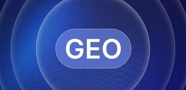 介休市生成式引擎优化赛道升温，盘点 GEO 行业发展态势