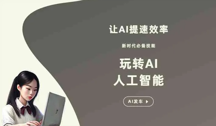 介休市GEO优化完整科普：原理、价值与核心适配场景